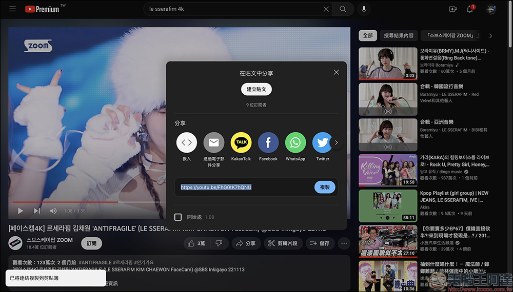 Rip YouTube 免費影片下載工具:支援最高 4K YouTube 影片、音樂免費下載,無廣告、操作超簡單 - 電腦王阿達 Rip YouTube 免費影片下載工具:支援最高 4K YouTube 影片、音樂免費下載,無廣告、操作超簡單 - 電腦王阿達