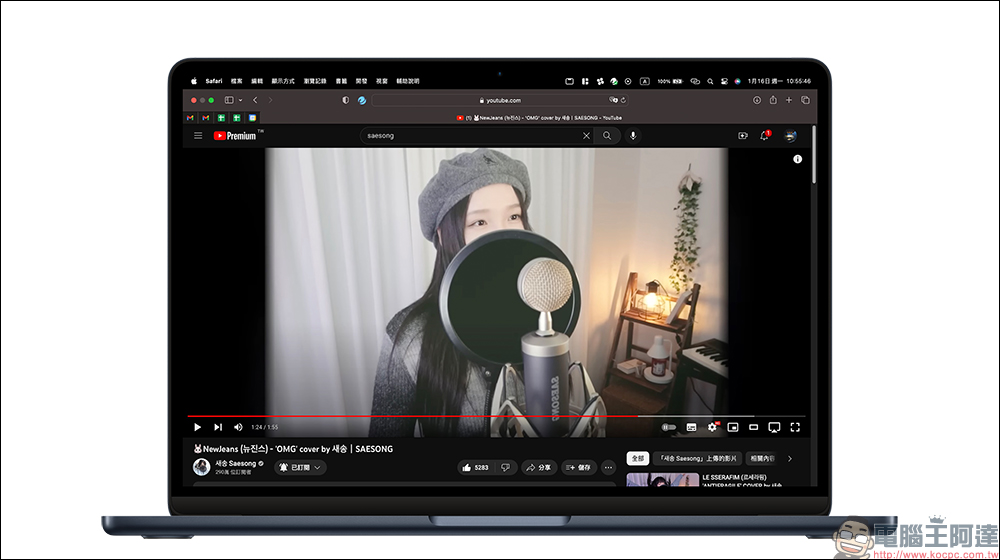 Rip YouTube 免費影片下載工具:支援最高 4K YouTube 影片、音樂免費下載,無廣告、操作超簡單 - 電腦王阿達 Rip YouTube 免費影片下載工具:支援最高 4K YouTube 影片、音樂免費下載,無廣告、操作超簡單 - 電腦王阿達