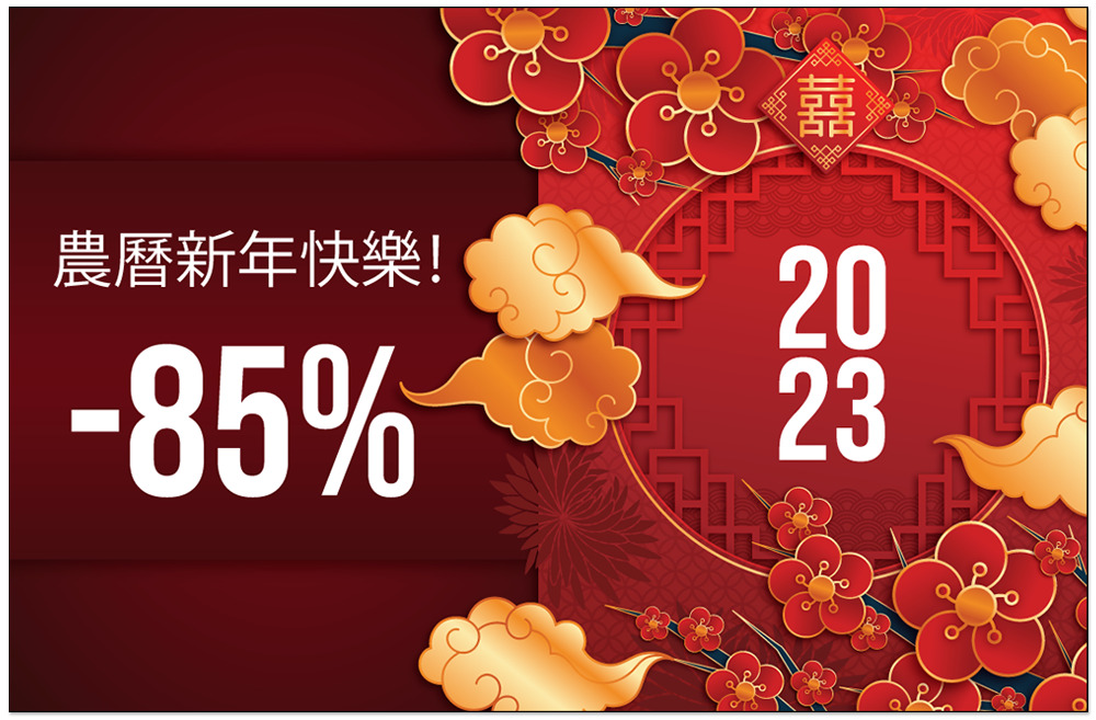 知名雲端硬碟終身版新年大促銷!最高下殺 1.5 折(省破萬元),付一次錢終身使用 - 電腦王阿達 知名雲端硬碟終身版新年大促銷!最高下殺 1.5 折(省破萬元),付一次錢終身使用 - 電腦王阿達
