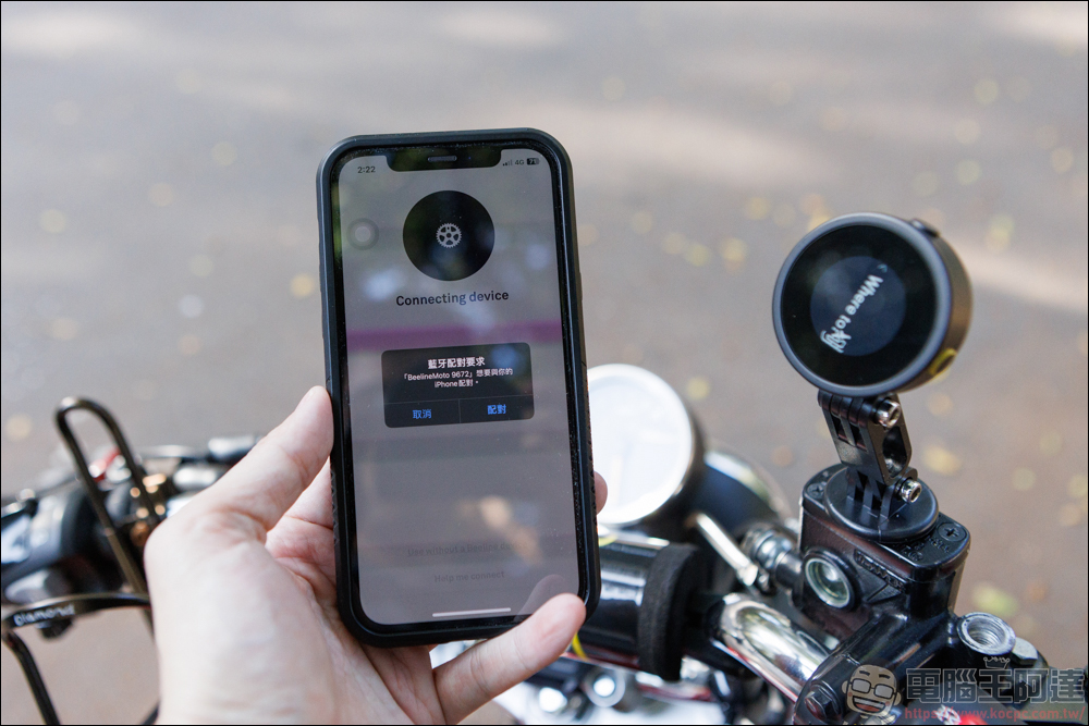 專為兩輪而生,Beeline Moto 導航讓你不再架手機當導航機,手機架從此說掰掰 - 電腦王阿達 專為兩輪而生,Beeline Moto 導航讓你不再架手機當導航機,手機架從此說掰掰 - 電腦王阿達
