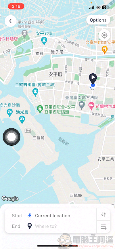 專為兩輪而生,Beeline Moto 導航讓你不再架手機當導航機,手機架從此說掰掰 - 電腦王阿達 專為兩輪而生,Beeline Moto 導航讓你不再架手機當導航機,手機架從此說掰掰 - 電腦王阿達