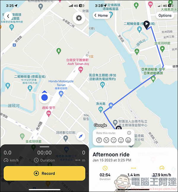 專為兩輪而生,Beeline Moto 導航讓你不再架手機當導航機,手機架從此說掰掰 - 電腦王阿達 專為兩輪而生,Beeline Moto 導航讓你不再架手機當導航機,手機架從此說掰掰 - 電腦王阿達