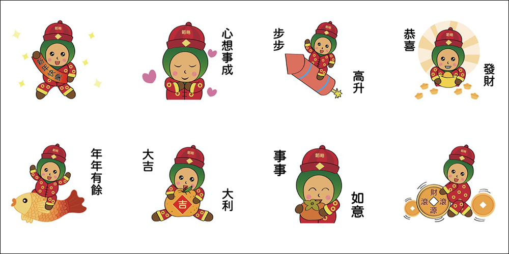 LINE 免費貼圖整理:43 款免費 LINE 貼圖限時開放下載! - 電腦王阿達 LINE 免費貼圖整理:43 款免費 LINE 貼圖限時開放下載! - 電腦王阿達