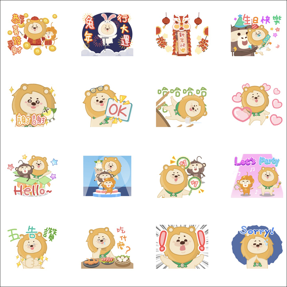 LINE 免費貼圖整理:28 款免費 LINE 貼圖限時開放下載! - 電腦王阿達 LINE 免費貼圖整理:28 款免費 LINE 貼圖限時開放下載! - 電腦王阿達