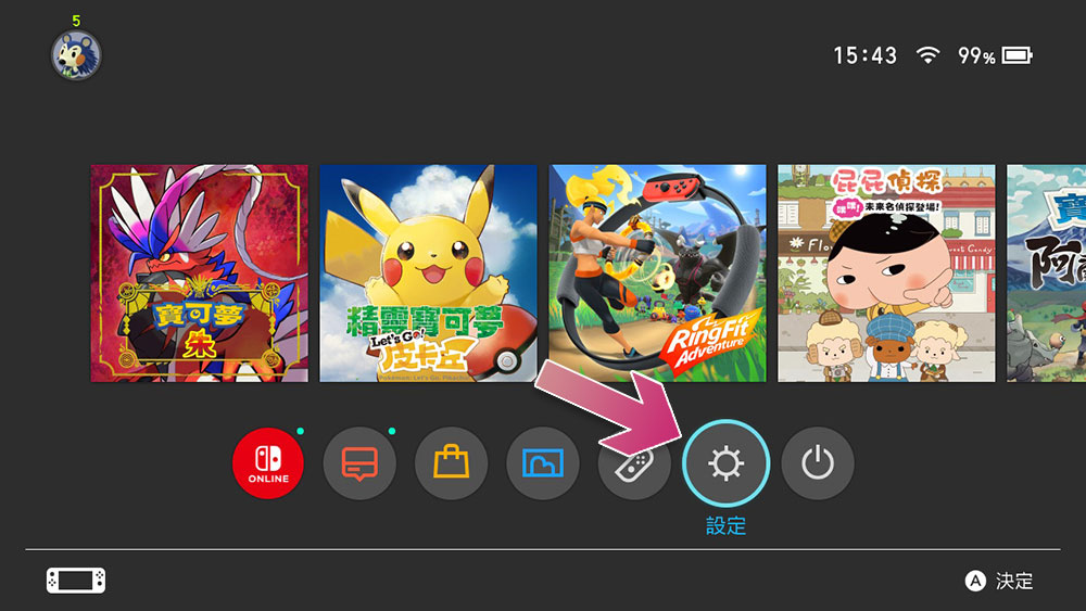 如何更新 Nintendo Switch 遊戲控制器?(Joy-Con 和 Switch Pro) - 電腦王阿達 如何更新 Nintendo Switch 遊戲控制器?(Joy-Con 和 Switch Pro) - 電腦王阿達