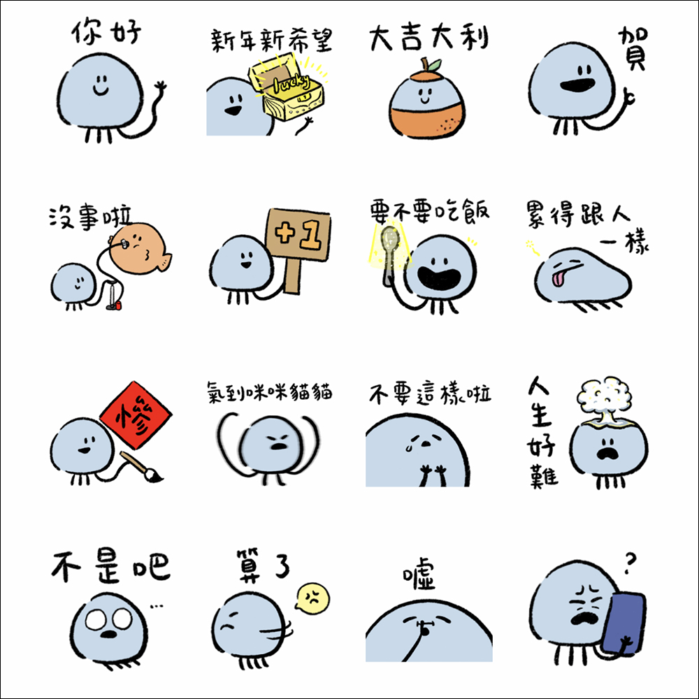 LINE 免費貼圖整理:28 款免費 LINE 貼圖限時開放下載! - 電腦王阿達 LINE 免費貼圖整理:28 款免費 LINE 貼圖限時開放下載! - 電腦王阿達