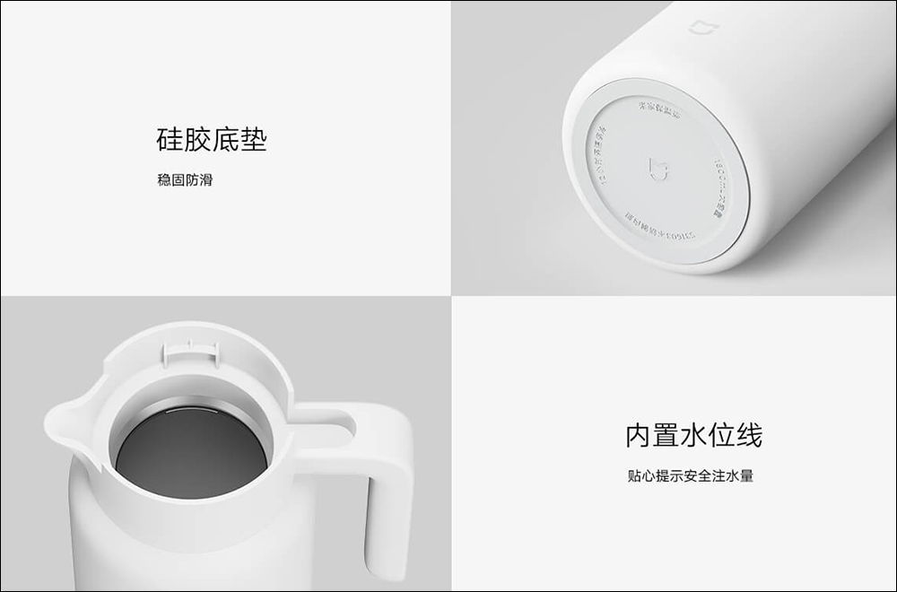 小米推出米家保溫壺,擁有 1.8L 大容量與多層保溫設計 - 電腦王阿達 小米推出米家保溫壺,擁有 1.8L 大容量與多層保溫設計 - 電腦王阿達