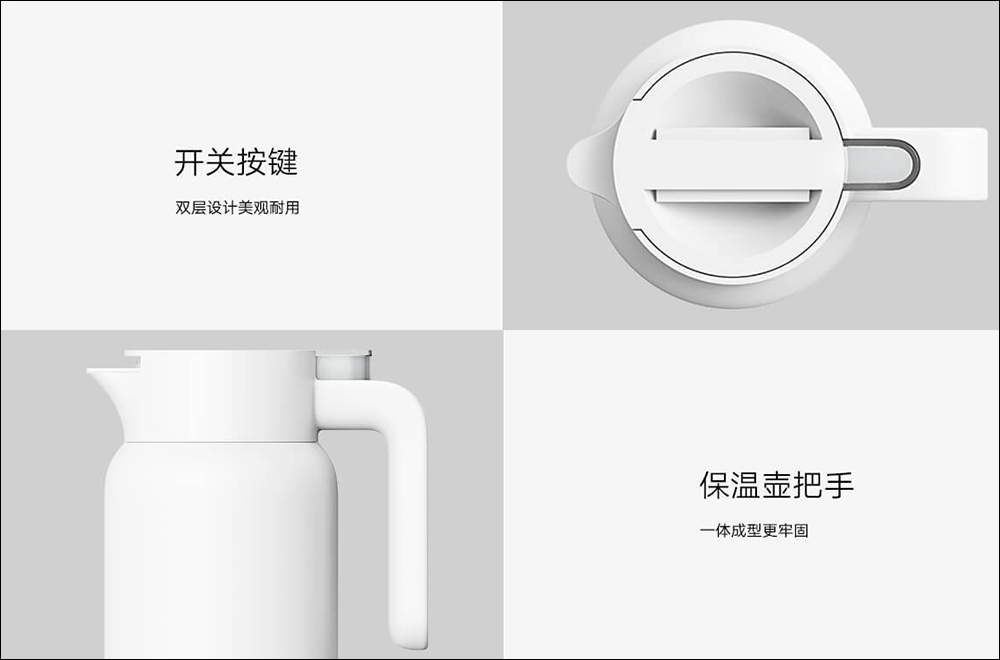 小米推出米家保溫壺,擁有 1.8L 大容量與多層保溫設計 - 電腦王阿達 小米推出米家保溫壺,擁有 1.8L 大容量與多層保溫設計 - 電腦王阿達