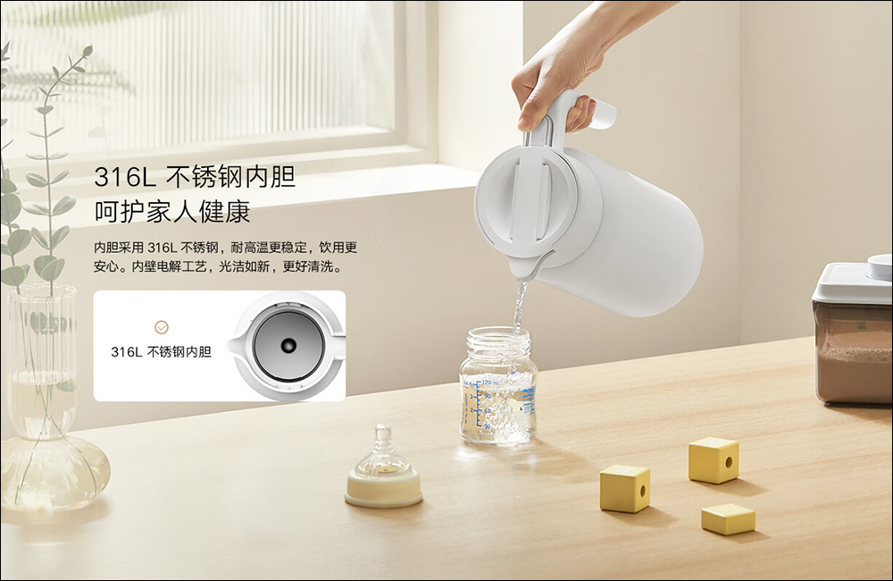 小米推出米家保溫壺,擁有 1.8L 大容量與多層保溫設計 - 電腦王阿達 小米推出米家保溫壺,擁有 1.8L 大容量與多層保溫設計 - 電腦王阿達
