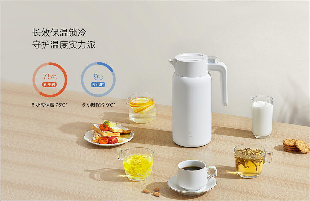 小米推出米家保溫壺,擁有 1.8L 大容量與多層保溫設計 - 電腦王阿達 小米推出米家保溫壺,擁有 1.8L 大容量與多層保溫設計 - 電腦王阿達