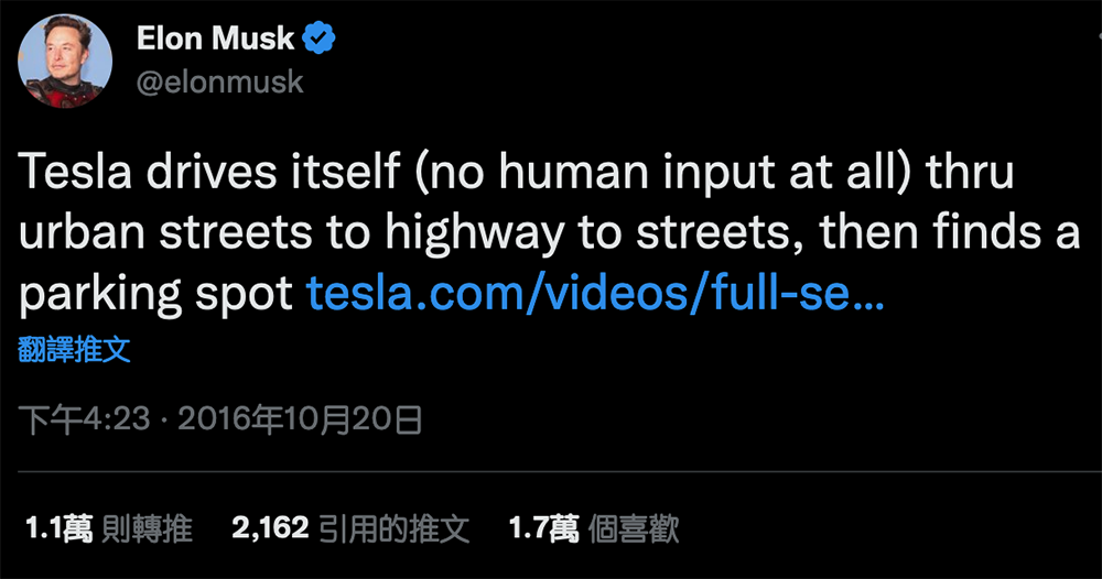 Elon Musk 宣告已開始實作兩台預告的新車款之一,技術再超車目前的所有對手 - 電腦王阿達 Elon Musk 宣告已開始實作兩台預告的新車款之一,技術再超車目前的所有對手 - 電腦王阿達