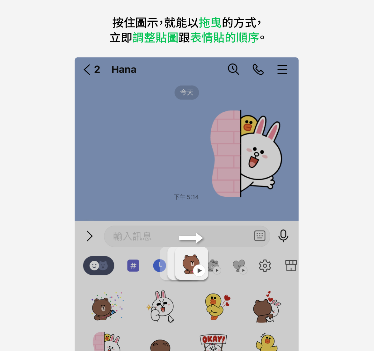 LINE帳號也要除舊佈新 整理好友等幾個小步驟能讓LINE使用起來更順 - 電腦王阿達 LINE帳號也要除舊佈新 整理好友等幾個小步驟能讓LINE使用起來更順 - 電腦王阿達