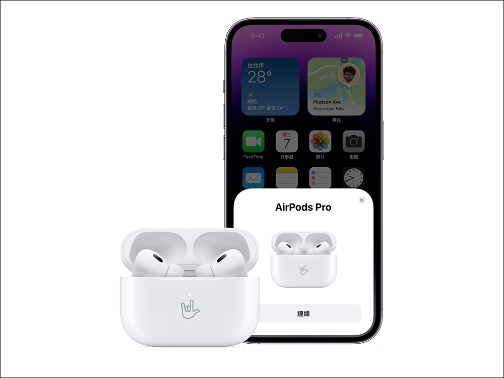 AirPods Pro 2「點頭搖頭」就能直覺回應 Siri 的韌體更新正式釋出,你收到了沒?(點點頭) - 電腦王阿達 AirPods Pro 2「點頭搖頭」就能直覺回應 Siri 的韌體更新正式釋出,你收到了沒?(點點頭) - 電腦王阿達