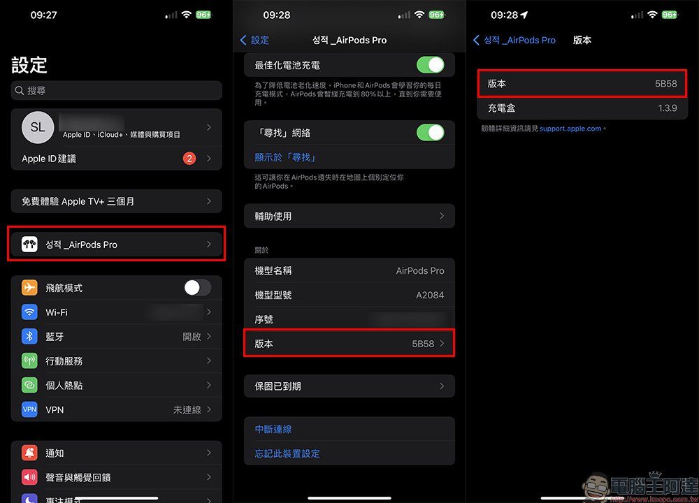 想更新 AirPods 但沒有其他 Apple 裝置?也許可以考慮預約 Apple Store 協助處理 - 電腦王阿達 想更新 AirPods 但沒有其他 Apple 裝置?也許可以考慮預約 Apple Store 協助處理 - 電腦王阿達