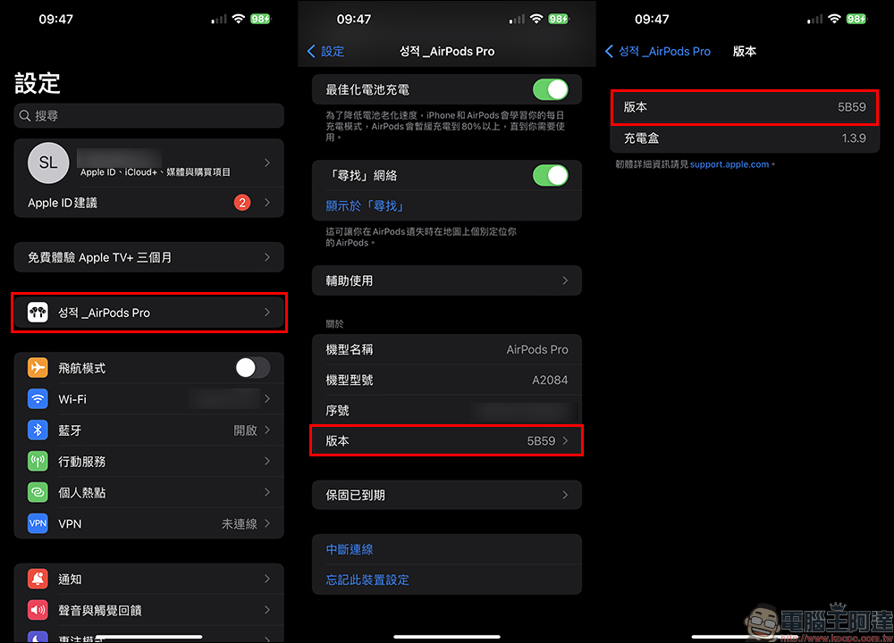 AirPods 又能更新了!Apple 悄悄推出 AirPods 韌體更新 5B59 版本,適用 AirPods、AirPods Pro 和 AirPods Max - 電腦王阿達 AirPods 又能更新了!Apple 悄悄推出 AirPods 韌體更新 5B59 版本,適用 AirPods、AirPods Pro 和 AirPods Max - 電腦王阿達
