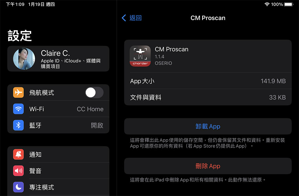 如何釋放 iPad 上有限的儲存空間? - 電腦王阿達 如何釋放 iPad 上有限的儲存空間? - 電腦王阿達