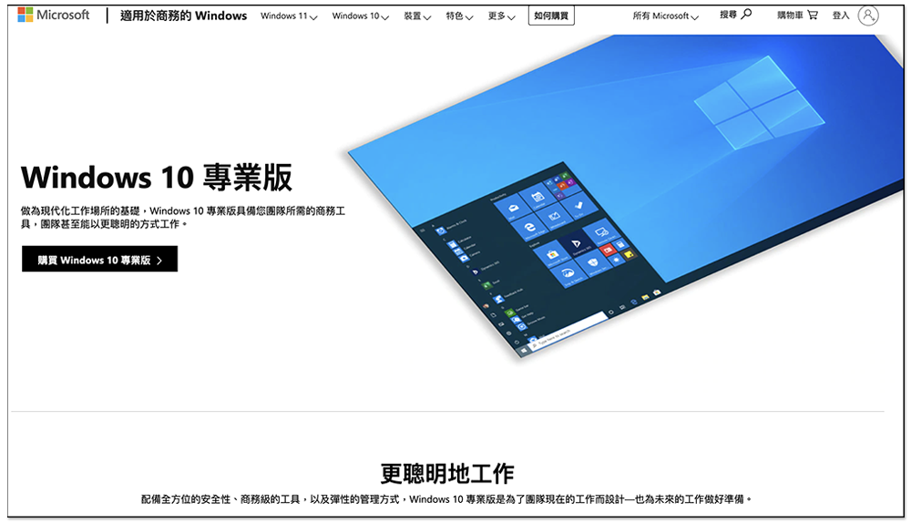 微軟將於本月底停止販售 Windows 10 的序號,專業版、家用版都是 - 電腦王阿達 微軟將於本月底停止販售 Windows 10 的序號,專業版、家用版都是 - 電腦王阿達