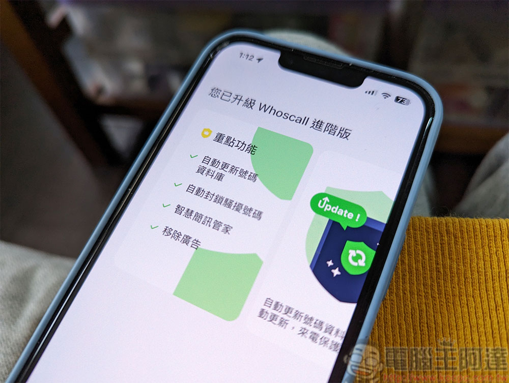 卸載應用後還是一直被收款?請務必確實取消訂閱 - 電腦王阿達 卸載應用後還是一直被收款?請務必確實取消訂閱 - 電腦王阿達