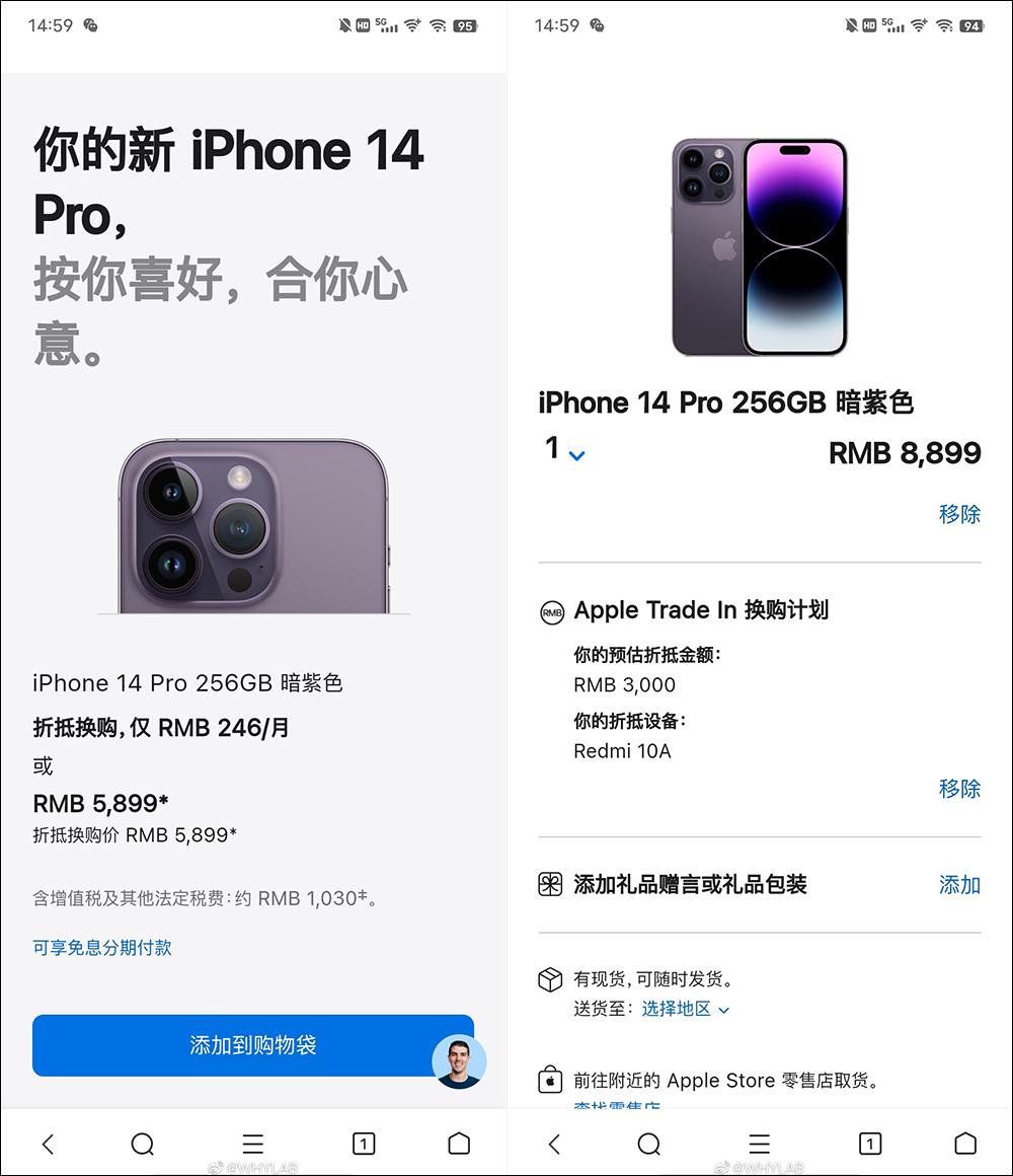 Apple Trade In 換購方案出包，中國網友拿 Redmi 10A 居然可折抵 1.3 萬元升級 iPhone 14 Pro - 電腦王阿達