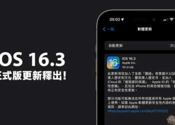 iOS 16.3