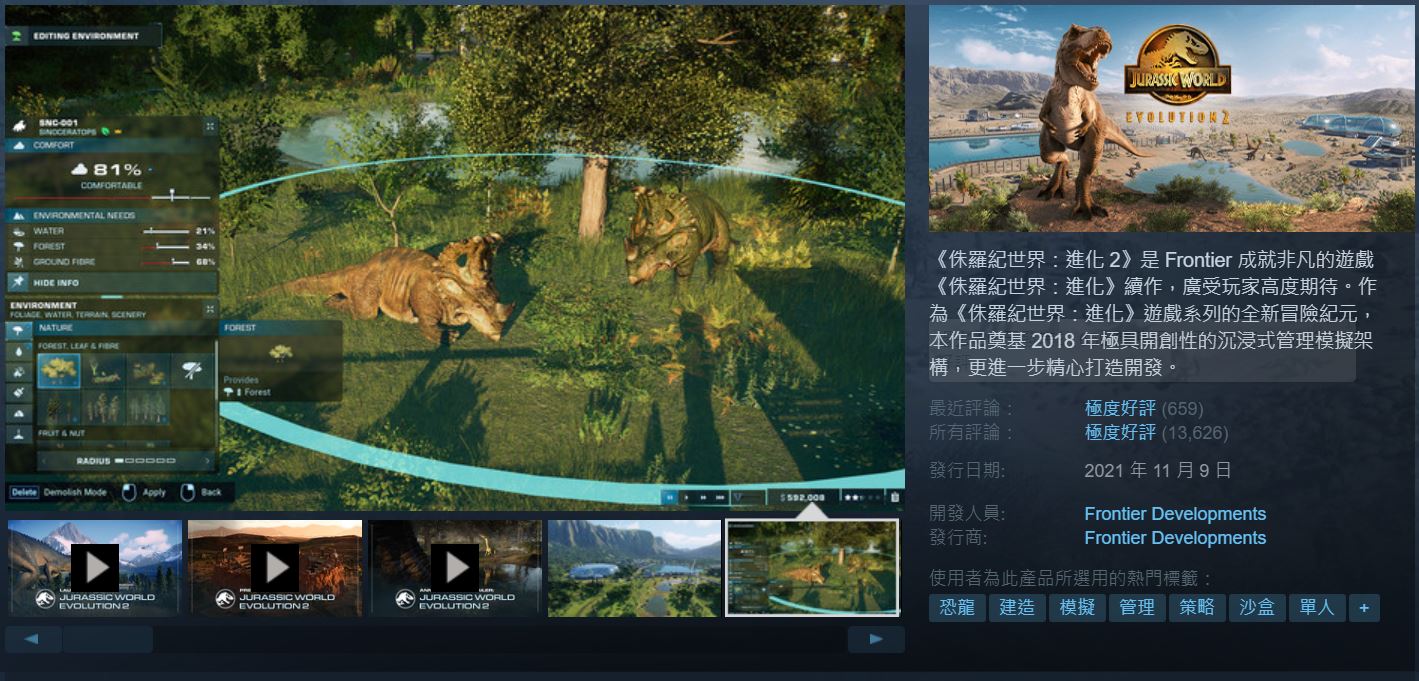 Steam推出「基地建設節」等促銷活動 《泰坦降臨2》一折僅79元 - 電腦王阿達 Steam推出「基地建設節」等促銷活動 《泰坦降臨2》一折僅79元 - 電腦王阿達
