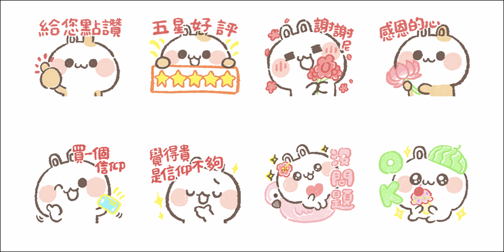 LINE 免費貼圖整理:28 款免費 LINE 貼圖限時開放下載! - 電腦王阿達 LINE 免費貼圖整理:28 款免費 LINE 貼圖限時開放下載! - 電腦王阿達