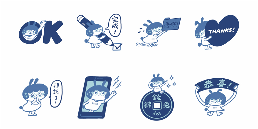 LINE 免費貼圖整理:28 款免費 LINE 貼圖限時開放下載! - 電腦王阿達 LINE 免費貼圖整理:28 款免費 LINE 貼圖限時開放下載! - 電腦王阿達