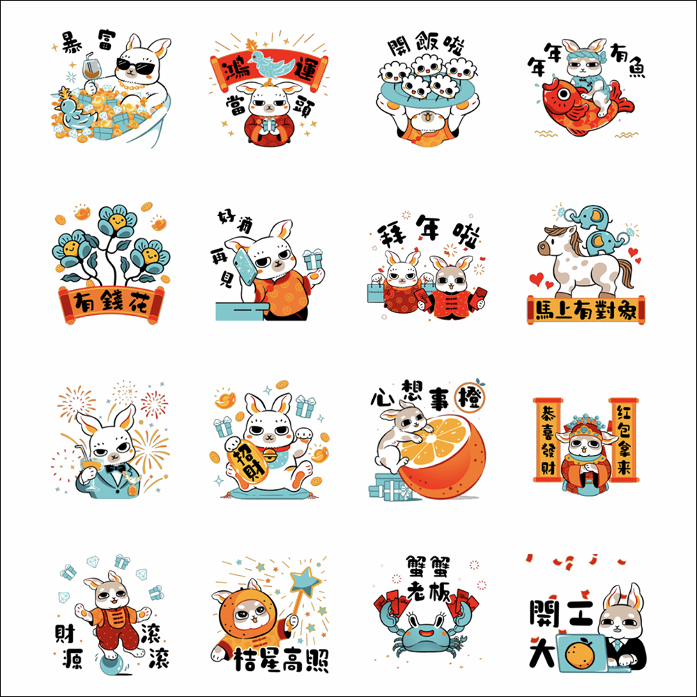 LINE 免費貼圖整理:28 款免費 LINE 貼圖限時開放下載! - 電腦王阿達 LINE 免費貼圖整理:28 款免費 LINE 貼圖限時開放下載! - 電腦王阿達