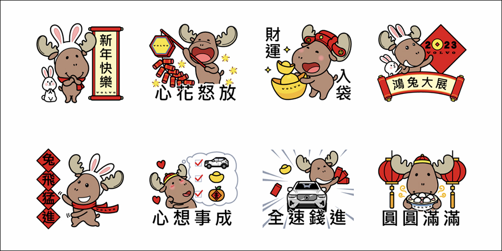 LINE 免費貼圖整理:28 款免費 LINE 貼圖限時開放下載! - 電腦王阿達 LINE 免費貼圖整理:28 款免費 LINE 貼圖限時開放下載! - 電腦王阿達