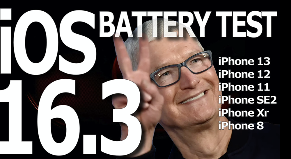 iOS 16.3 電池續航力實測出爐！幾乎所有 iPhone 型號都獲得提升 - 電腦王阿達