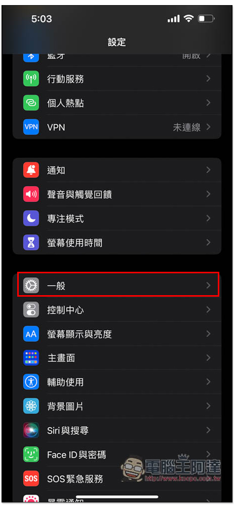 10 年前推出的 iPhone 5s 也獲得軟體更新,Apple 推出 iOS 12.5.7 補強安全性 - 電腦王阿達 10 年前推出的 iPhone 5s 也獲得軟體更新,Apple 推出 iOS 12.5.7 補強安全性 - 電腦王阿達
