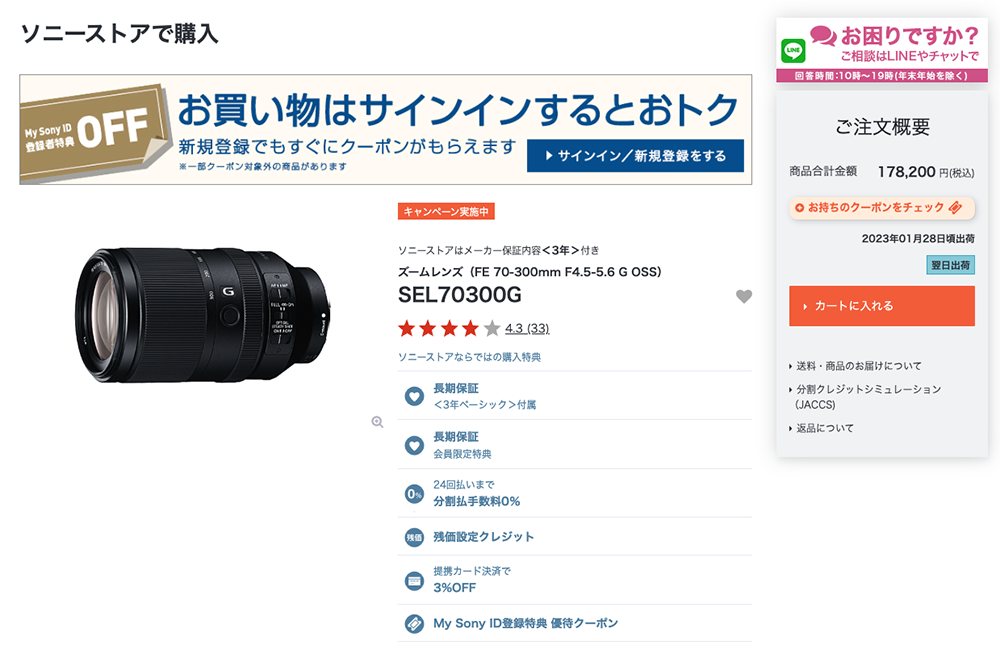 日本 Sony 宣佈下個月調漲數百款產品的價格 ,平均漲幅達 14% - 電腦王阿達 日本 Sony 宣佈下個月調漲數百款產品的價格 ,平均漲幅達 14% - 電腦王阿達