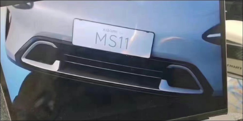 疑似小米汽車 MS11 外觀設計圖曝光,品牌首款純電運動轎跑長這樣? - 電腦王阿達 疑似小米汽車 MS11 外觀設計圖曝光,品牌首款純電運動轎跑長這樣? - 電腦王阿達