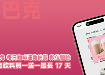 星巴克