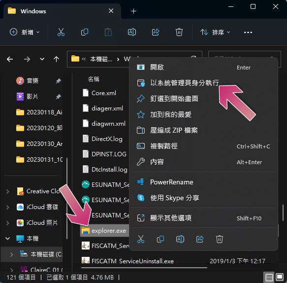 10 Practical Functions Windows File Explorer Must Learn - Computer King Ada