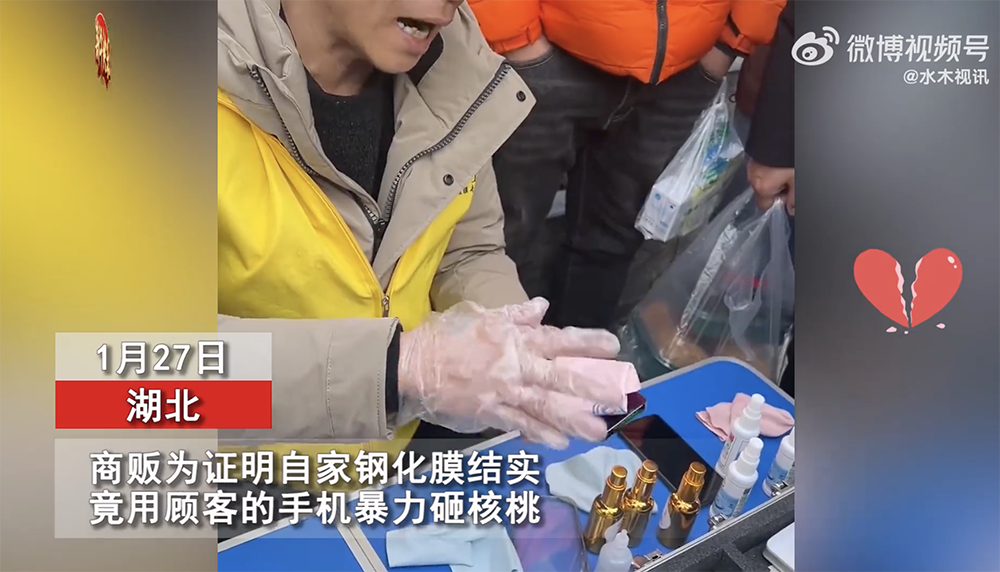 厲害了!中國保護貼攤販為證明堅固性,貼完直接用顧客 iPhone 14 Pro Max 砸核桃 - 電腦王阿達 厲害了!中國保護貼攤販為證明堅固性,貼完直接用顧客 iPhone 14 Pro Max 砸核桃 - 電腦王阿達