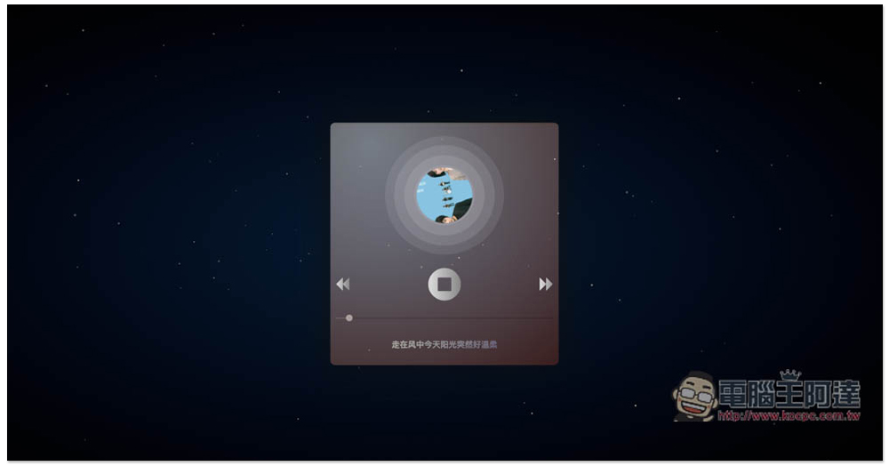 「TheWind 無名音樂」可線上聽、離線下載的免費音樂網站,提供 MP3、FLAC 格式 - 電腦王阿達 「TheWind 無名音樂」可線上聽、離線下載的免費音樂網站,提供 MP3、FLAC 格式 - 電腦王阿達