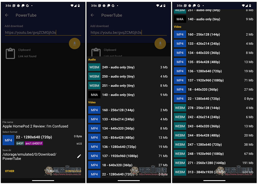 PowerTube - Youtube-dl for Android,貼上網址就能下載 YouTube 影片和音樂的免費 App - 電腦王阿達 PowerTube - Youtube-dl for Android,貼上網址就能下載 YouTube 影片和音樂的免費 App - 電腦王阿達