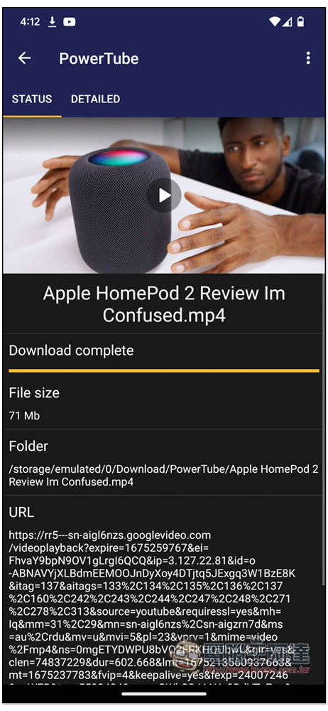 PowerTube - Youtube-dl for Android,貼上網址就能下載 YouTube 影片和音樂的免費 App - 電腦王阿達 PowerTube - Youtube-dl for Android,貼上網址就能下載 YouTube 影片和音樂的免費 App - 電腦王阿達