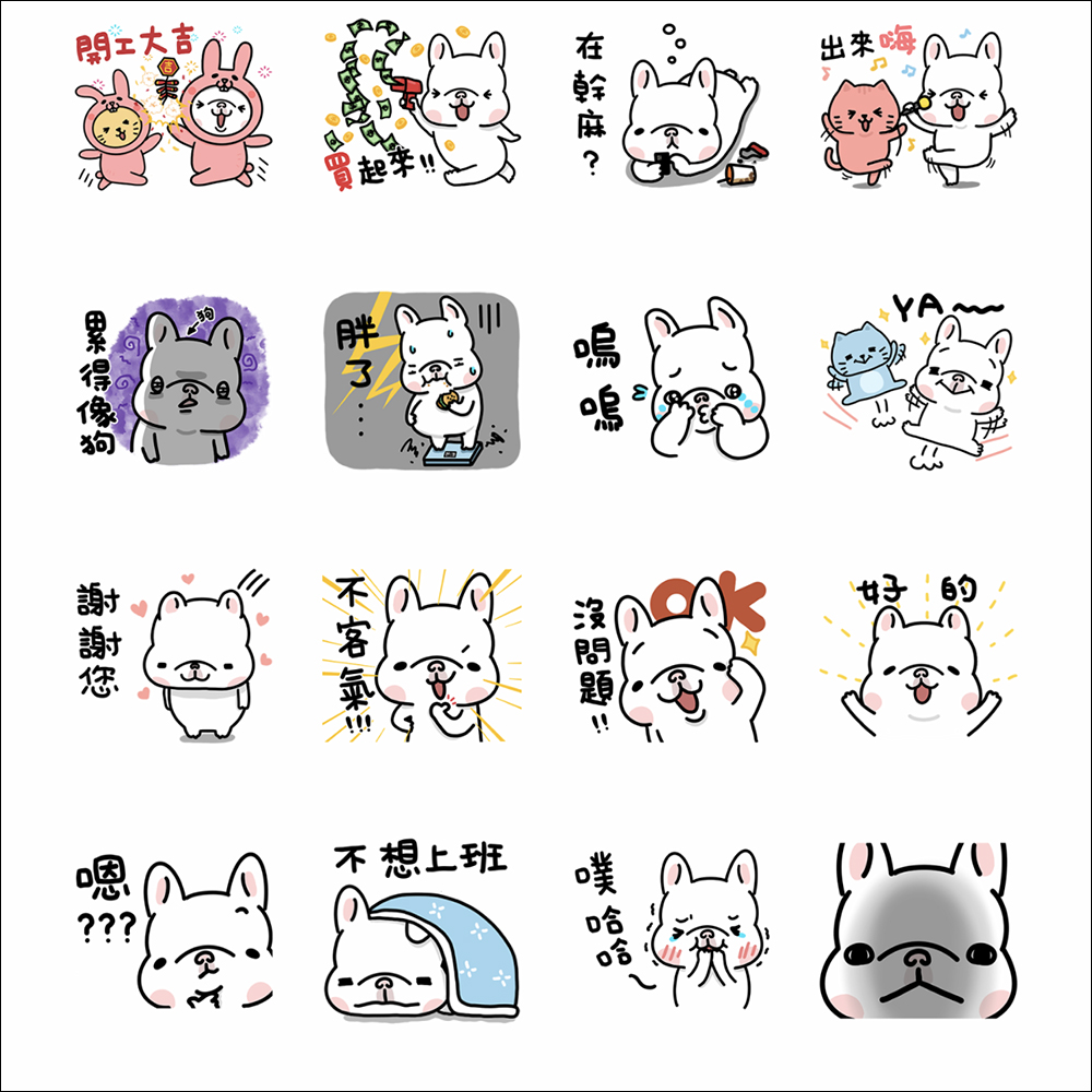 LINE 免費貼圖整理:28 款免費 LINE 貼圖限時開放下載! - 電腦王阿達 LINE 免費貼圖整理:28 款免費 LINE 貼圖限時開放下載! - 電腦王阿達