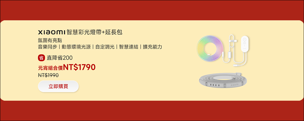 2023 小米元宵節優惠「元宵免猜謎小米折給你」活動懶人包 - 電腦王阿達 2023 小米元宵節優惠「元宵免猜謎小米折給你」活動懶人包 - 電腦王阿達