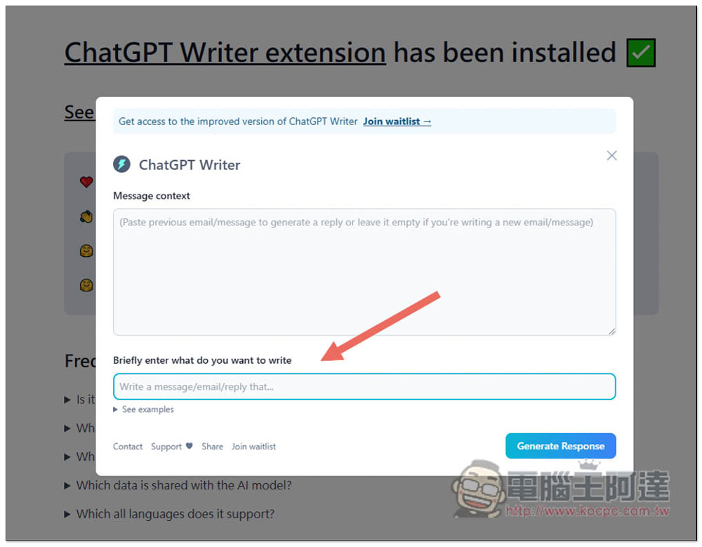 ChatGPT Writer 擴充功能，Email 回信不知道怎麼寫嗎？讓 AI 來幫你自動產生，中英文都支援 - 電腦王阿達