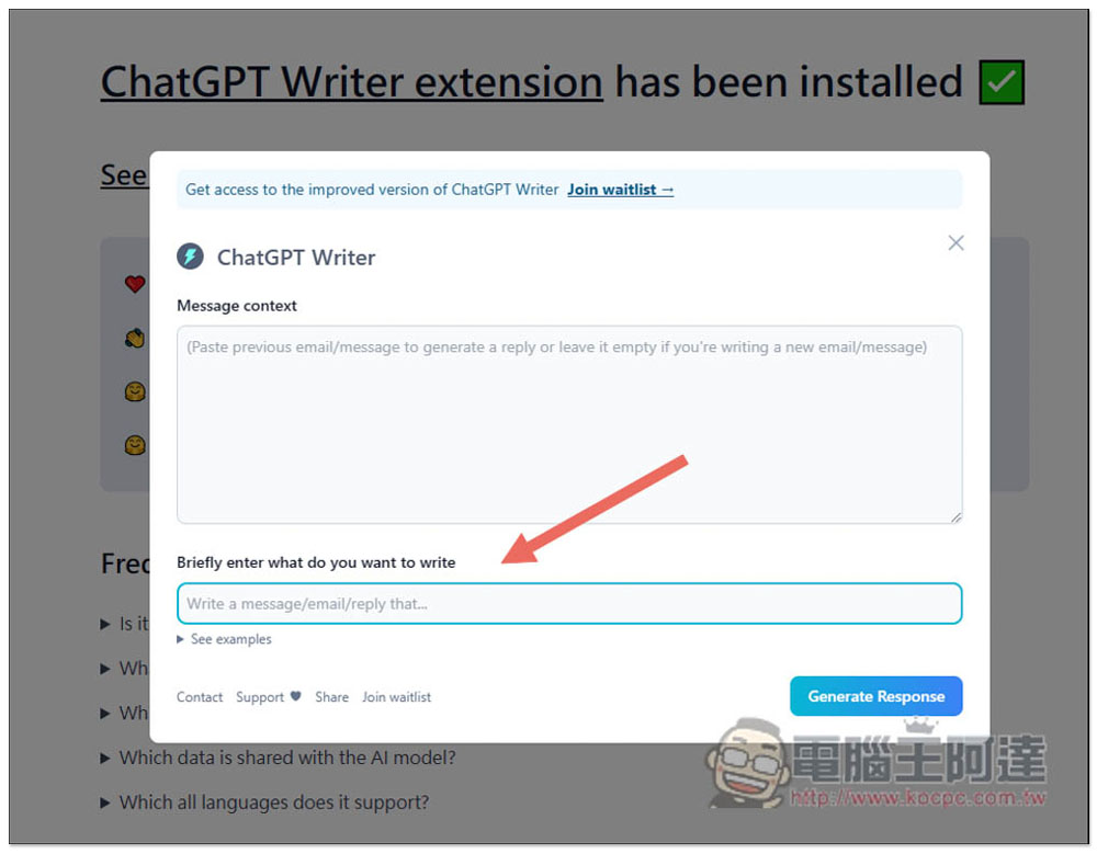 ChatGPT Writer 擴充功能,Email 回信不知道怎麼寫嗎?讓 AI 來幫你自動產生,中英文都支援 - 電腦王阿達 ChatGPT Writer 擴充功能,Email 回信不知道怎麼寫嗎?讓 AI 來幫你自動產生,中英文都支援 - 電腦王阿達