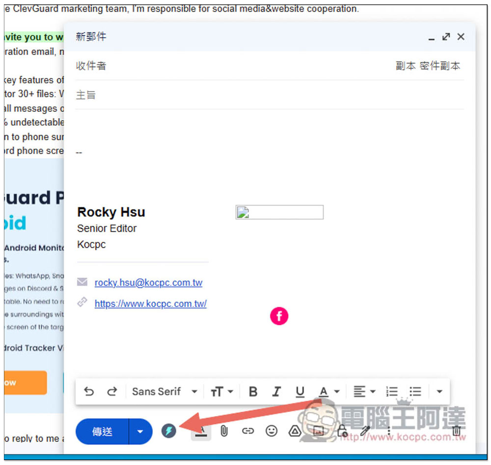 ChatGPT Writer 擴充功能,Email 回信不知道怎麼寫嗎?讓 AI 來幫你自動產生,中英文都支援 - 電腦王阿達 ChatGPT Writer 擴充功能,Email 回信不知道怎麼寫嗎?讓 AI 來幫你自動產生,中英文都支援 - 電腦王阿達