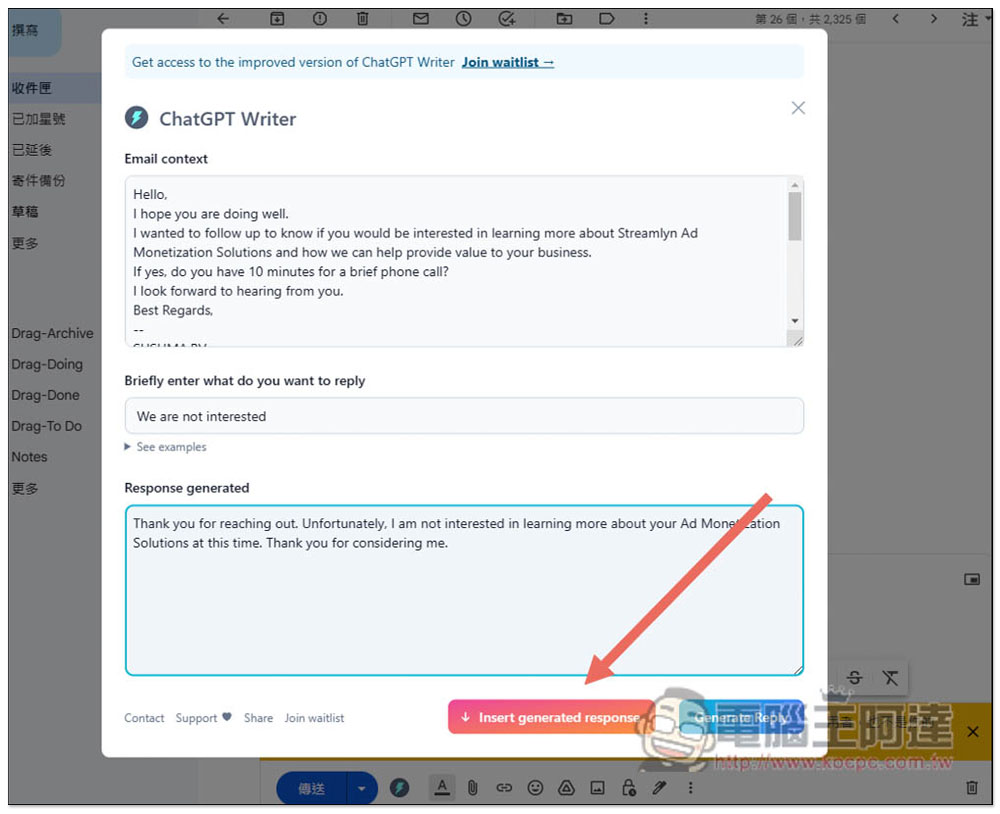 ChatGPT Writer 擴充功能,Email 回信不知道怎麼寫嗎?讓 AI 來幫你自動產生,中英文都支援 - 電腦王阿達 ChatGPT Writer 擴充功能,Email 回信不知道怎麼寫嗎?讓 AI 來幫你自動產生,中英文都支援 - 電腦王阿達