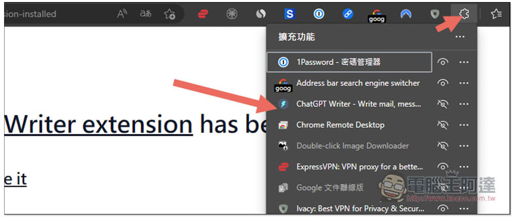 ChatGPT Writer 擴充功能,Email 回信不知道怎麼寫嗎?讓 AI 來幫你自動產生,中英文都支援 - 電腦王阿達 ChatGPT Writer 擴充功能,Email 回信不知道怎麼寫嗎?讓 AI 來幫你自動產生,中英文都支援 - 電腦王阿達