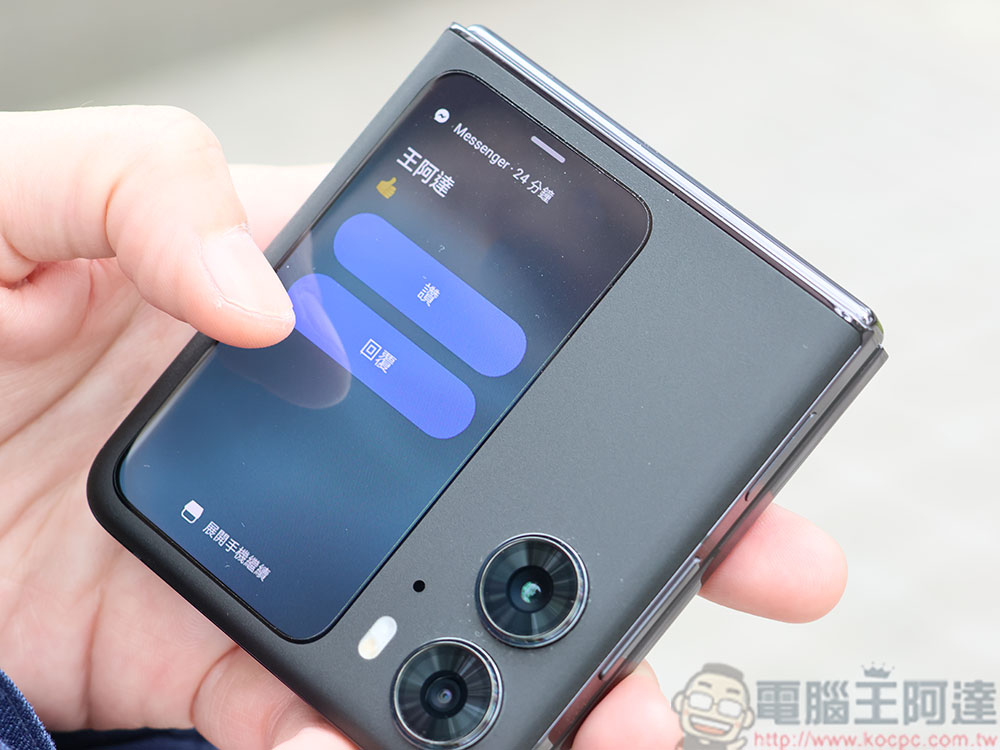 OPPO Find N2 Flip 實測、實拍:精巧百變大電量,體現你的時尚「摺」學 - 電腦王阿達 OPPO Find N2 Flip 實測、實拍:精巧百變大電量,體現你的時尚「摺」學 - 電腦王阿達