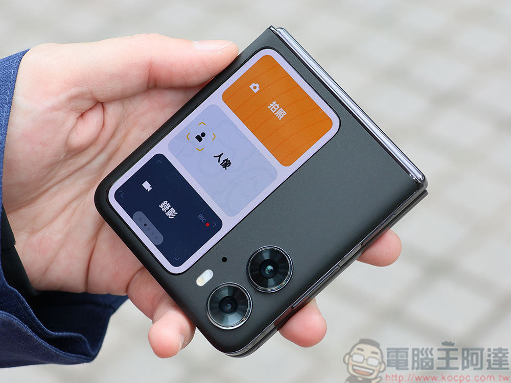OPPO Find N2 Flip 實測、實拍:精巧百變大電量,體現你的時尚「摺」學 - 電腦王阿達 OPPO Find N2 Flip 實測、實拍:精巧百變大電量,體現你的時尚「摺」學 - 電腦王阿達