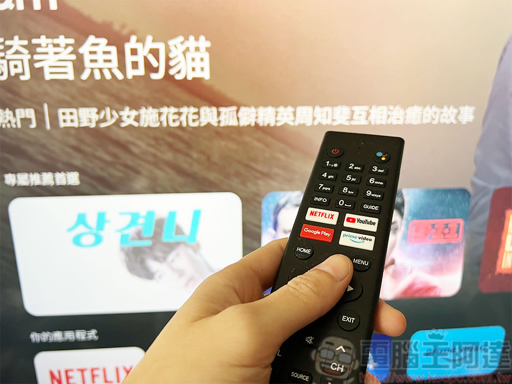 智慧電視會被駭客攻擊或感染病毒嗎? - 電腦王阿達 智慧電視會被駭客攻擊或感染病毒嗎? - 電腦王阿達