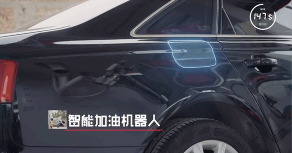 中國推易嘉油「自動加油機器人」,加油居然比電動車更智慧? - 電腦王阿達 中國推易嘉油「自動加油機器人」,加油居然比電動車更智慧? - 電腦王阿達